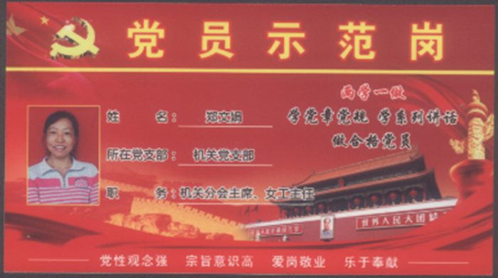 BwinӮʡ(й)Ψһٷվ
